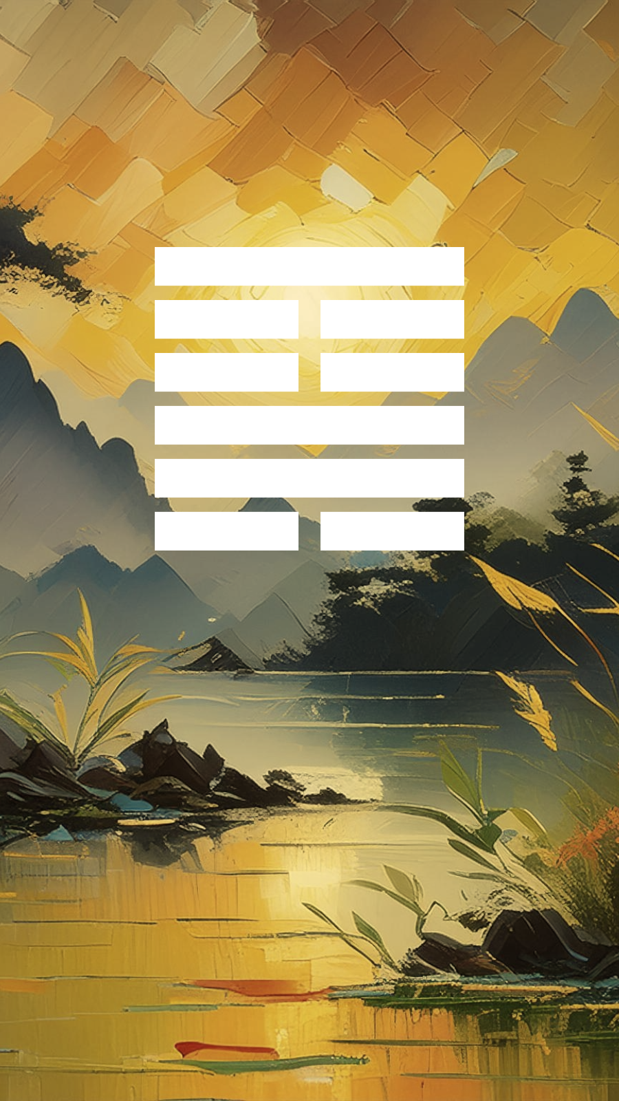 I Ching Hexagram 18 - Gu