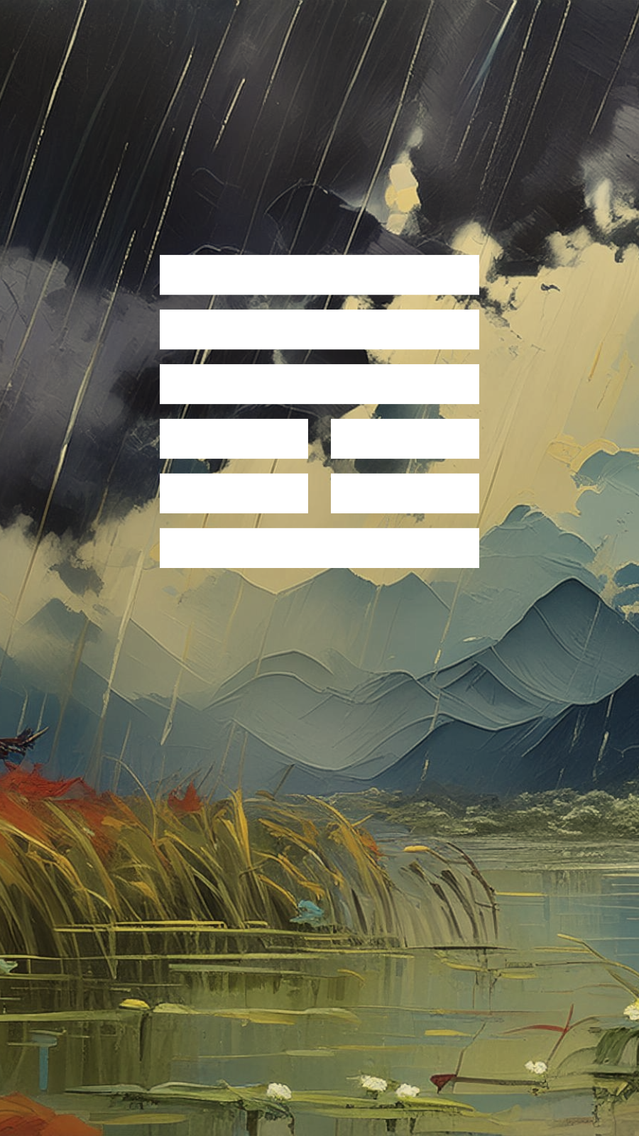 I Ching Hexagram 25 - Wu Wang