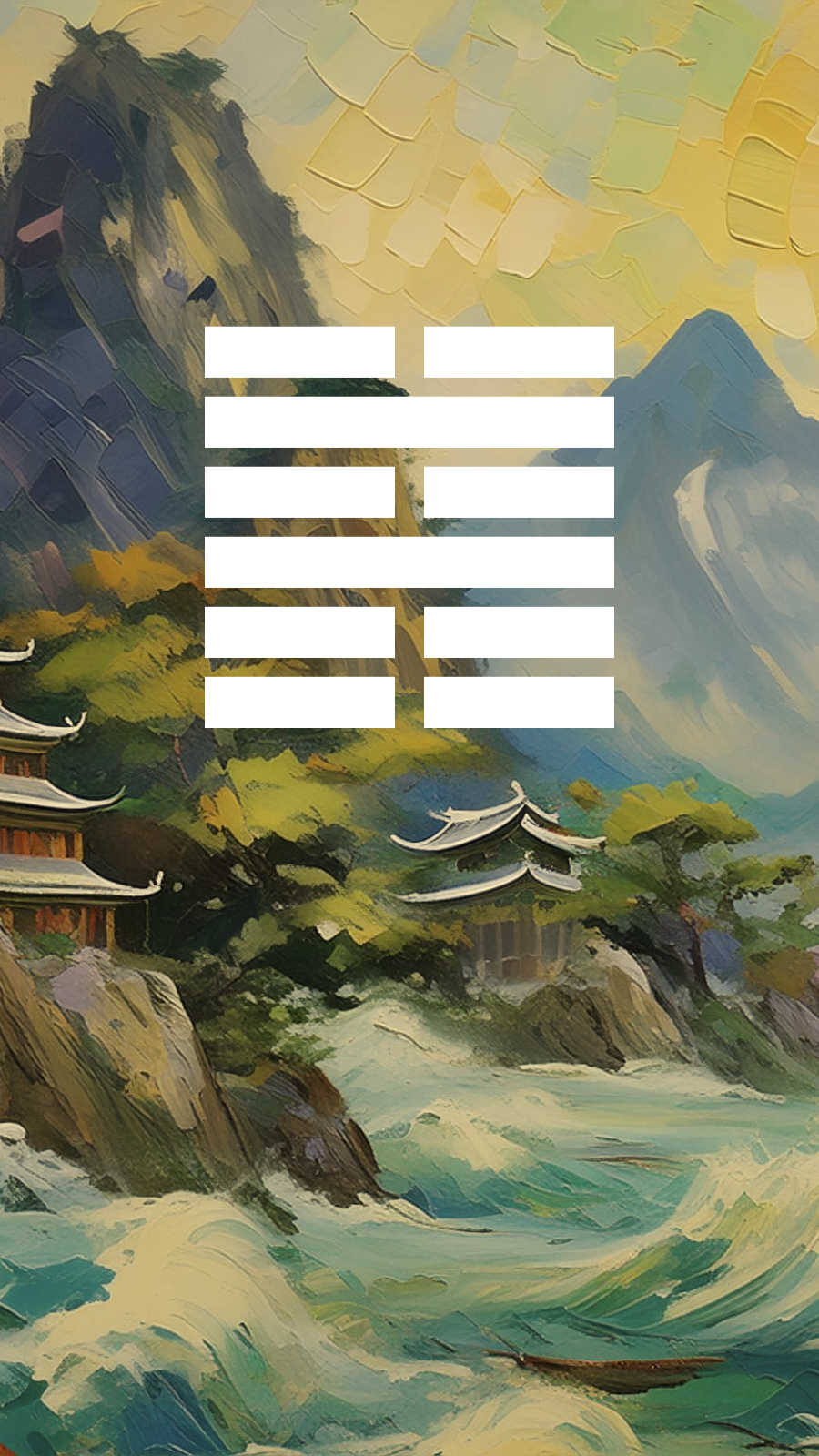 I Ching Hexagram 39 - Jian