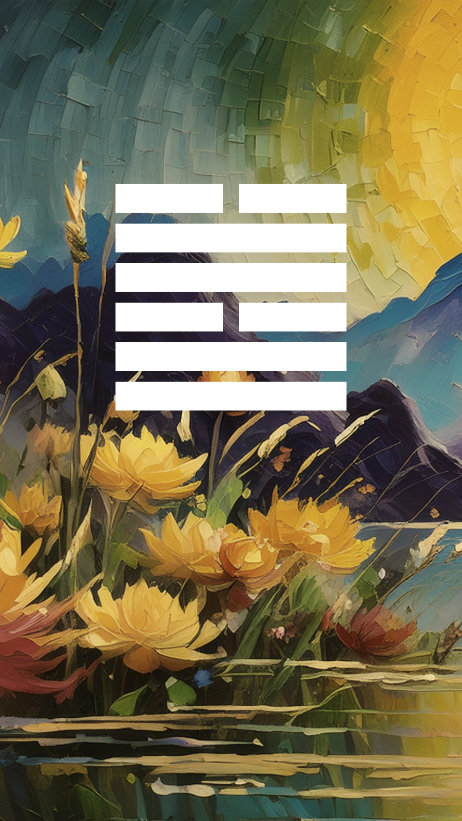 I Ching Hexagram 58 - Dui