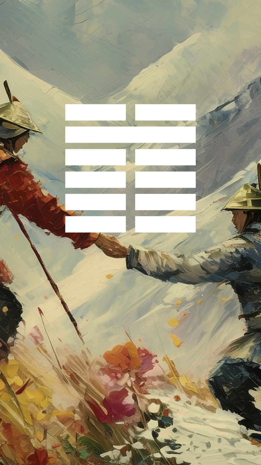 I Ching Hexagram 8 - Bi